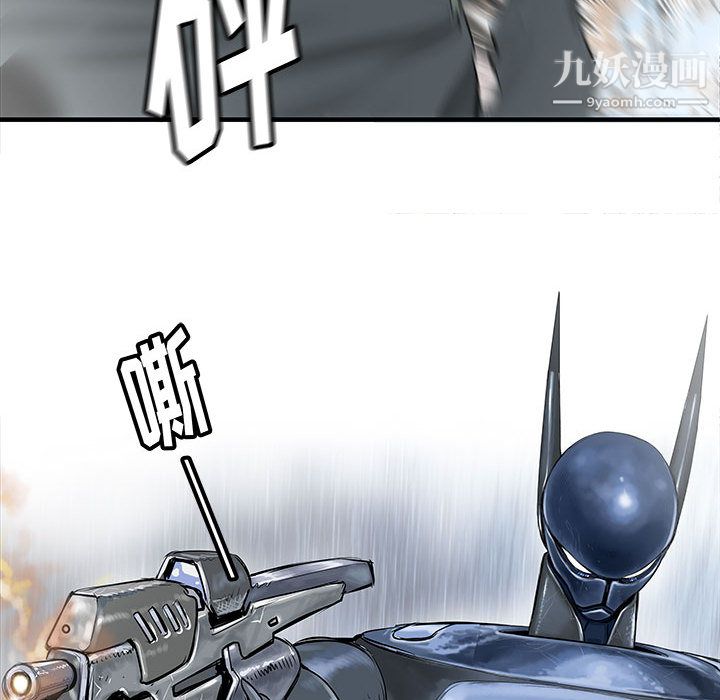 PROTO109第46话