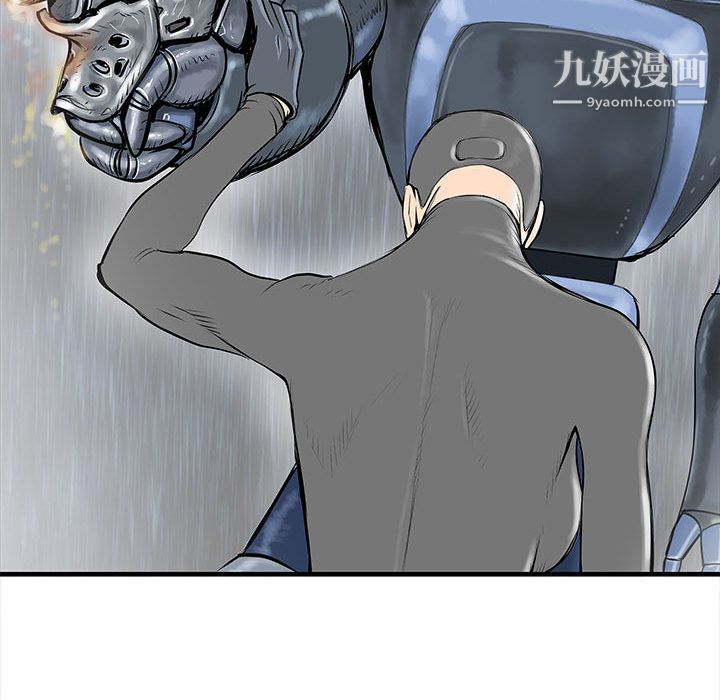 PROTO109第46话