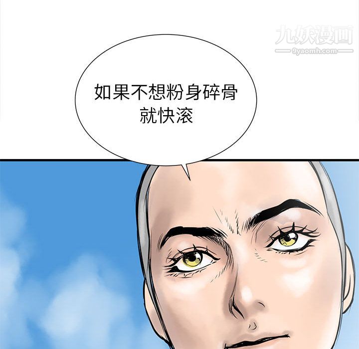 PROTO109第46话