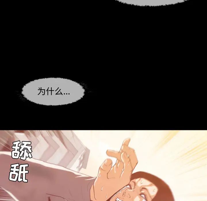 恶劣时代第1话
