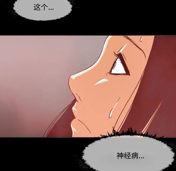 恶劣时代第1话