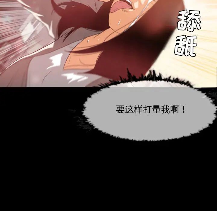 恶劣时代第1话