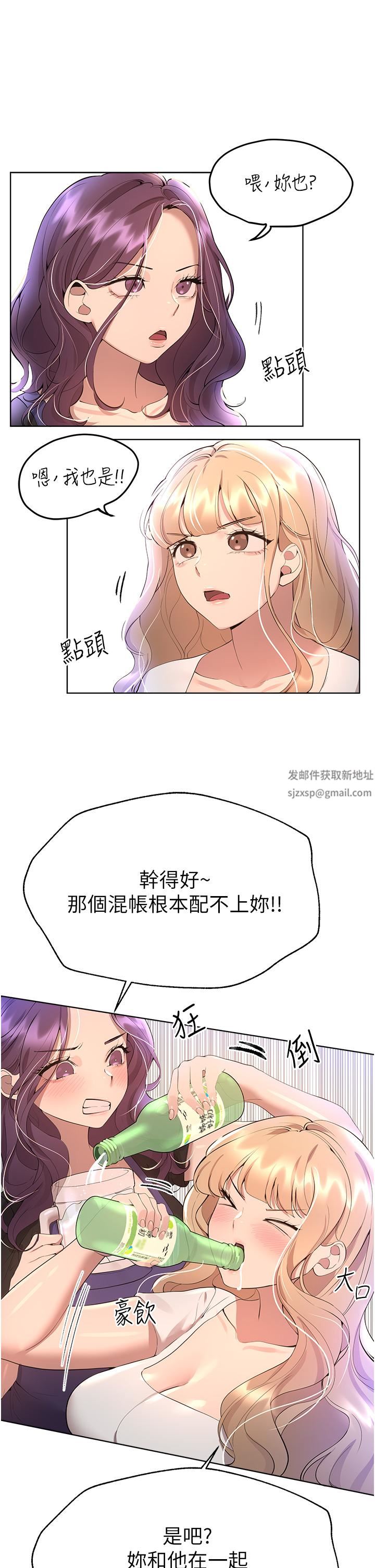 姊姊们的调教第69话-小子阳爽完，换我爽瞭