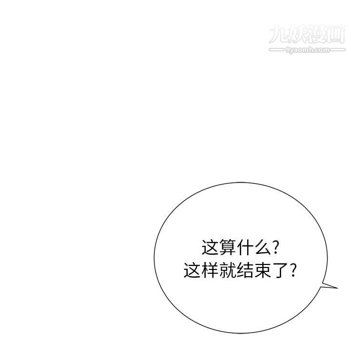 PROTO109第46話