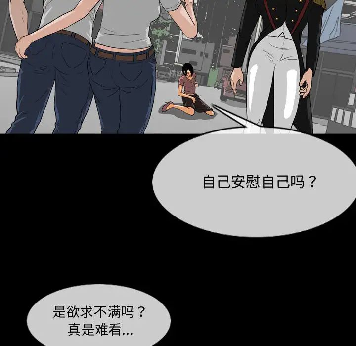 恶劣时代第1话