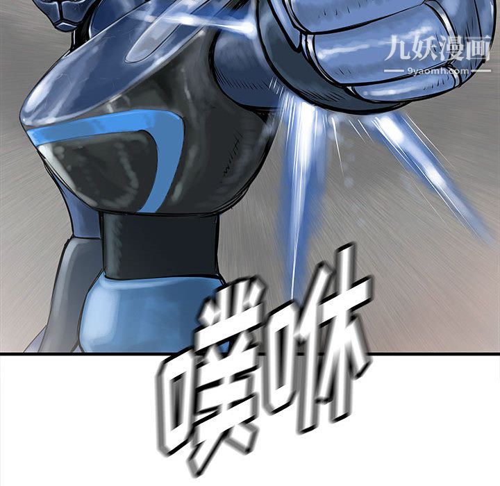 PROTO109第46话
