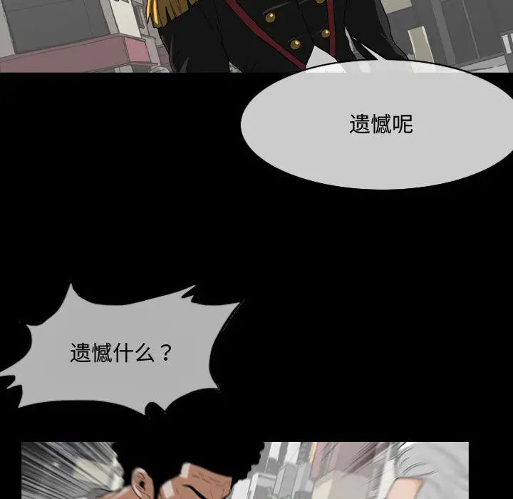 恶劣时代第1话