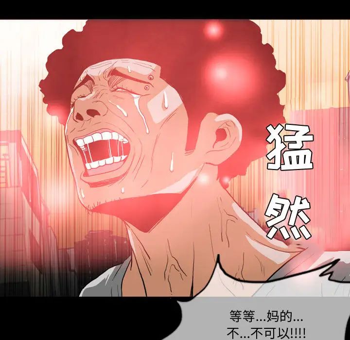 恶劣时代第1话