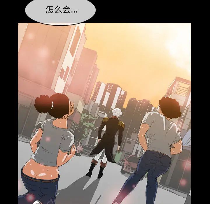 恶劣时代第1话