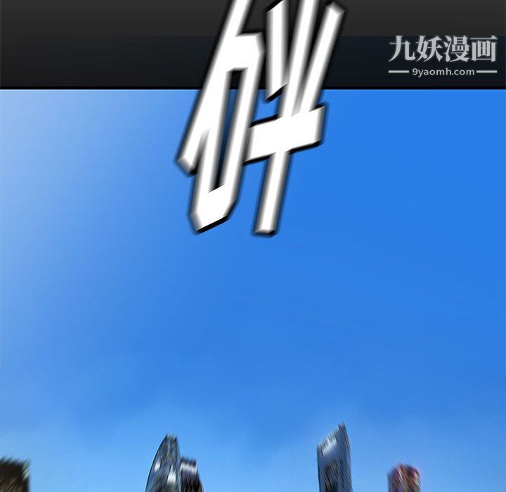 PROTO109第46话