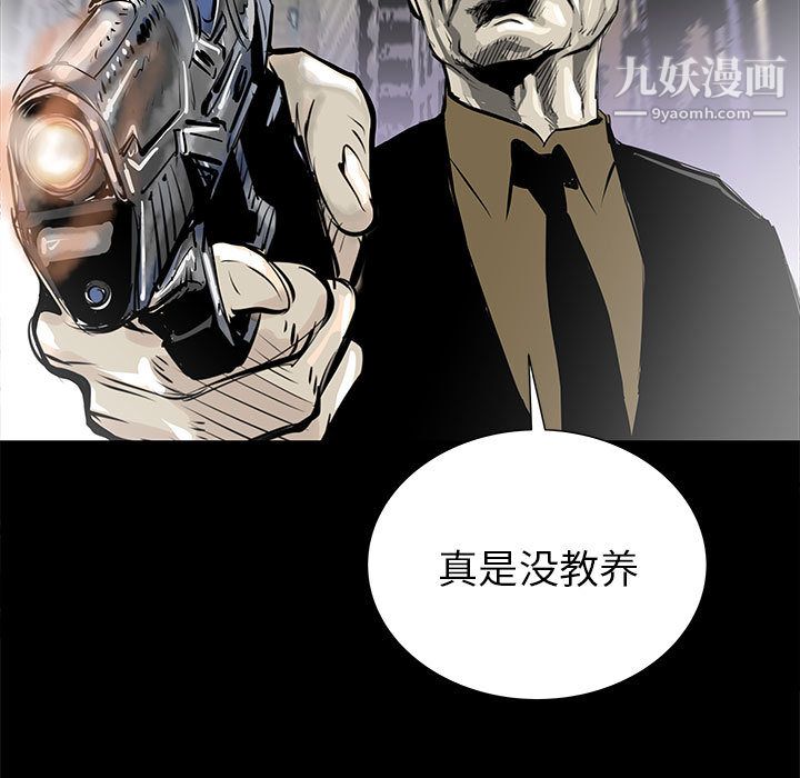 PROTO109第46话