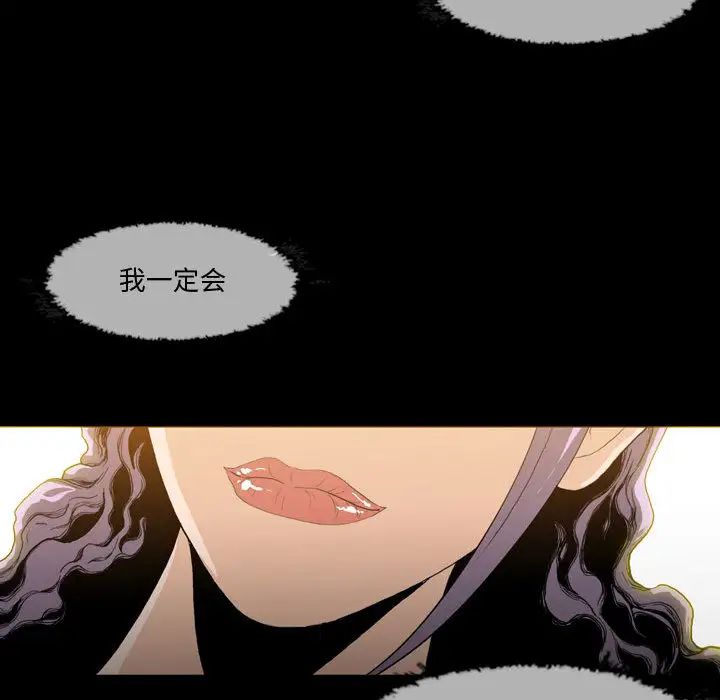 惡劣時代第1話
