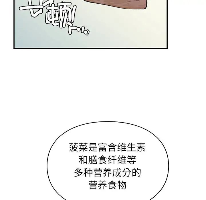 让我一见钟情的他第4話