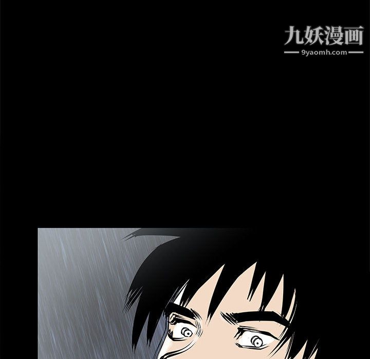 PROTO109第46话