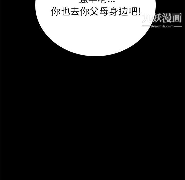 PROTO109第46話