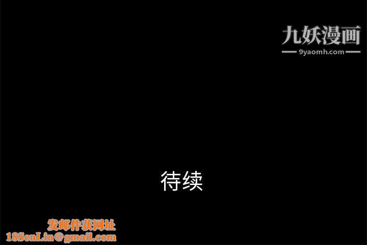 PROTO109第46话