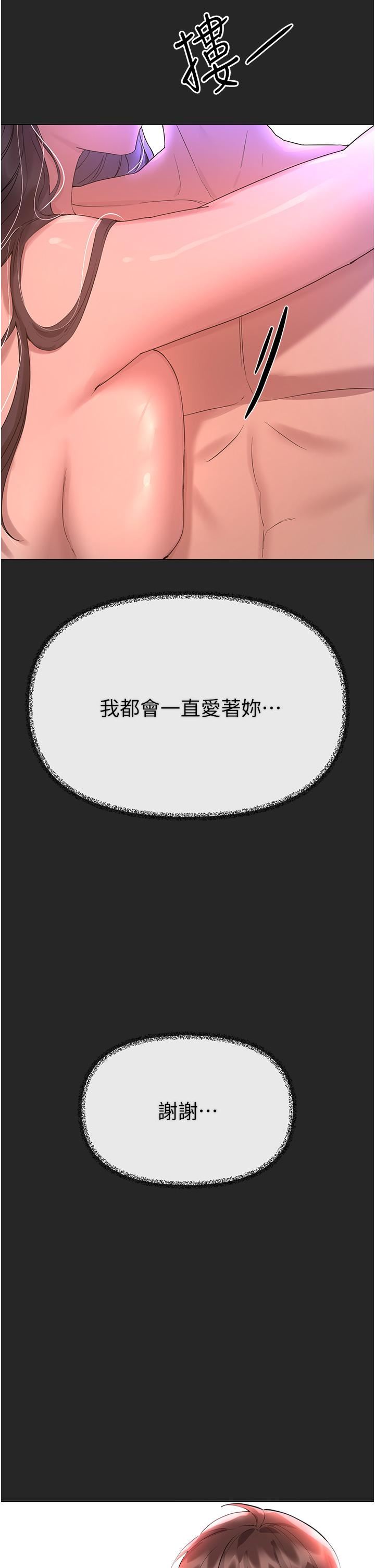 姊姊们的调教第69话-小子阳爽完，换我爽瞭