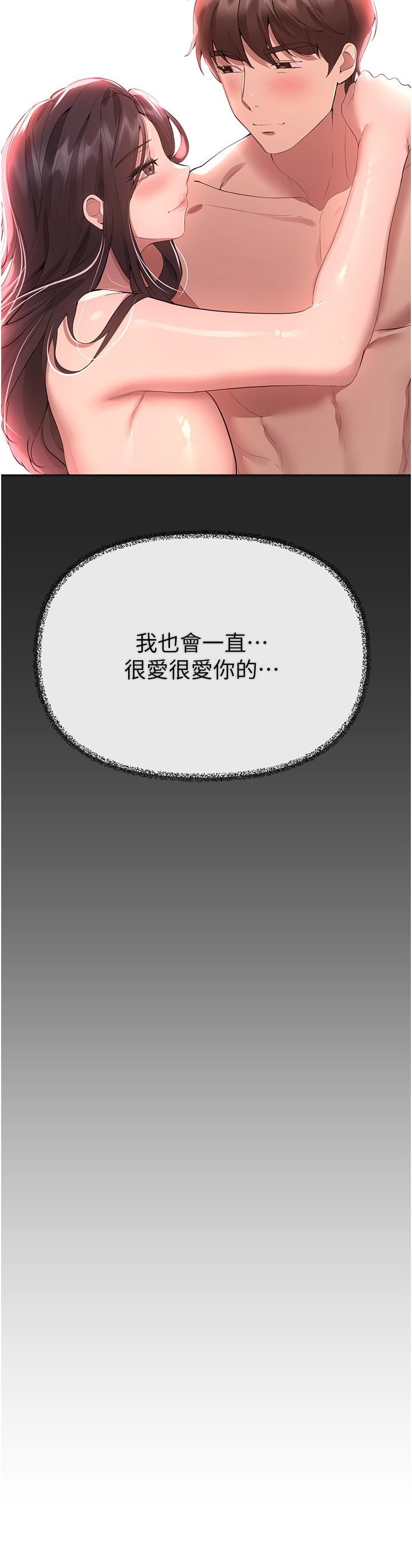 姊姊们的调教第69话-小子阳爽完，换我爽瞭
