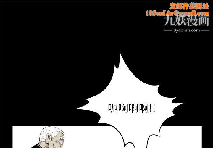 PROTO109第47话