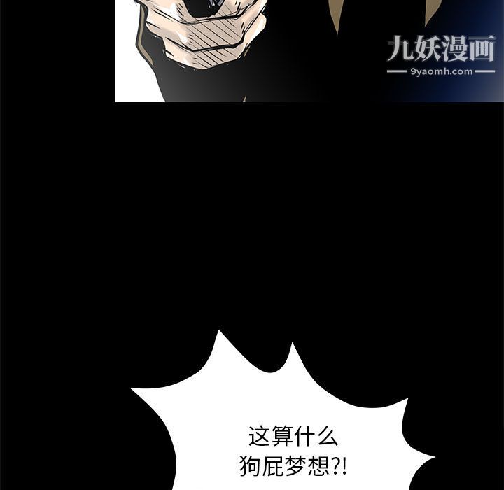 PROTO109第47话