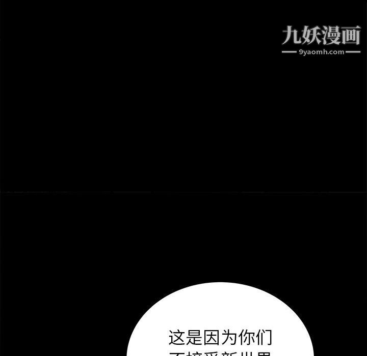 PROTO109第47话
