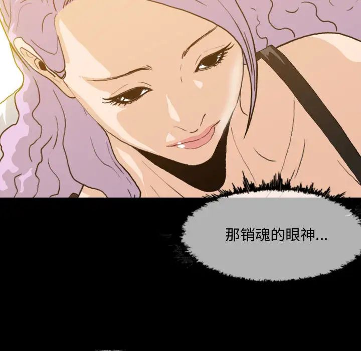 恶劣时代第1话