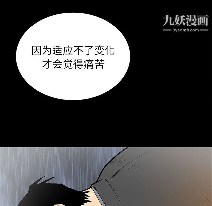 PROTO109第47话