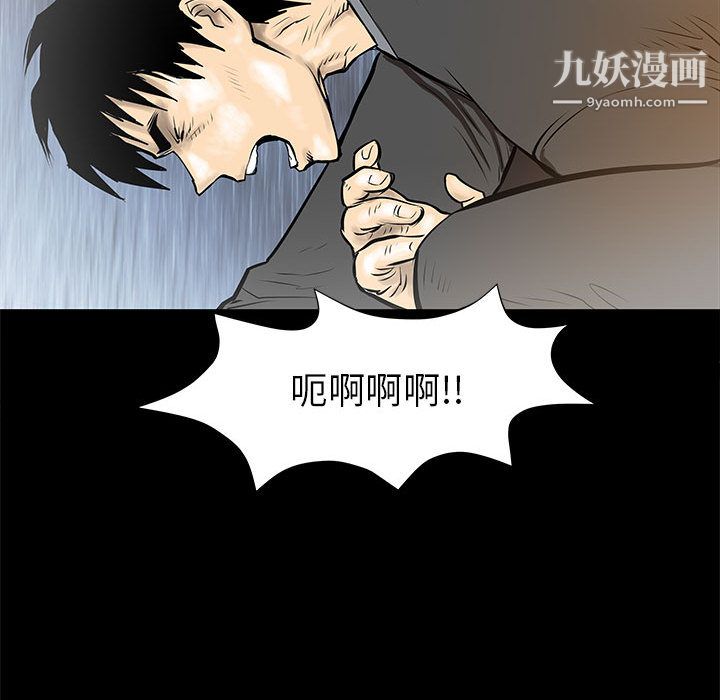 PROTO109第47话