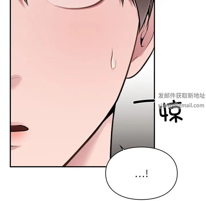 让我一见钟情的他第4话