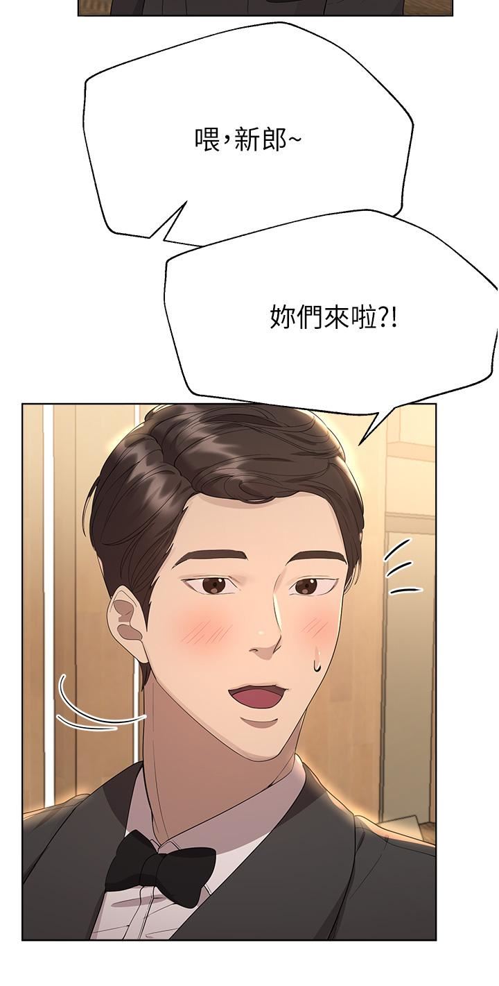 姊姊们的调教第70话-最终话-迈向幸福的未来