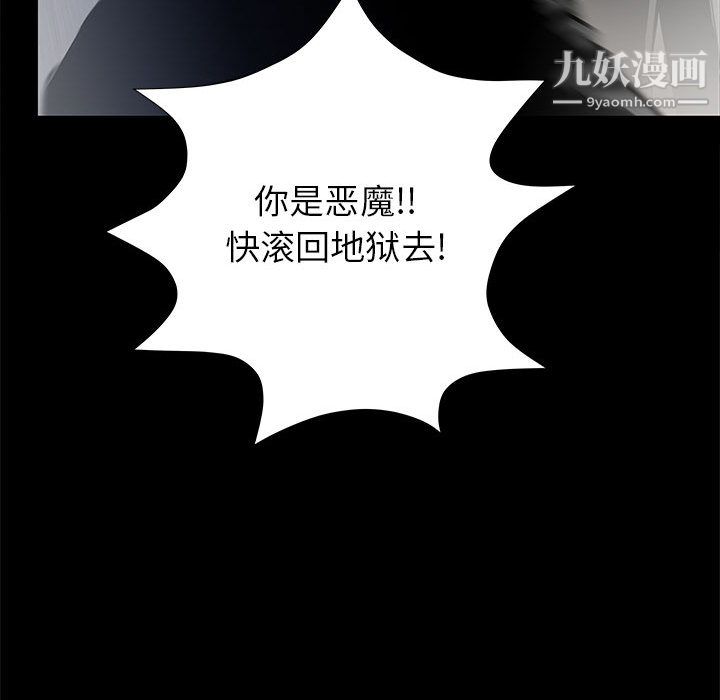 PROTO109第47话