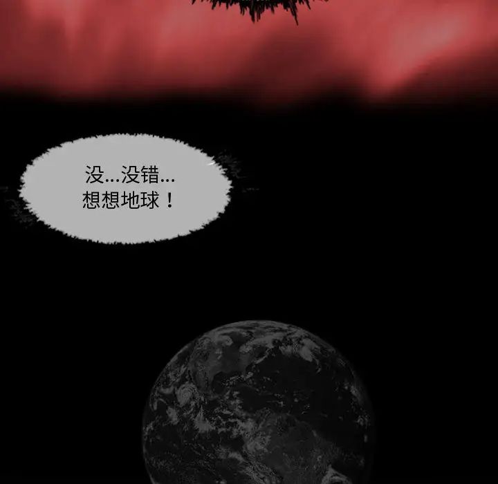 恶劣时代第1话
