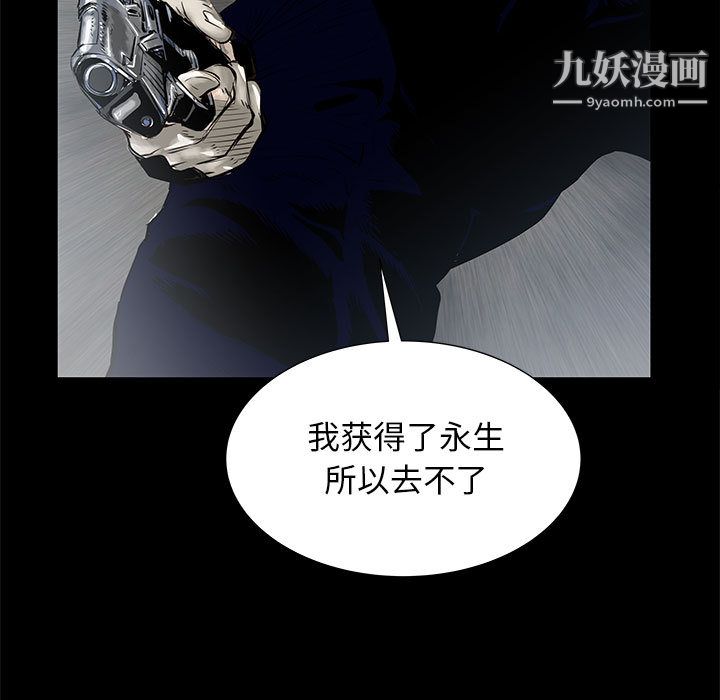 PROTO109第47话