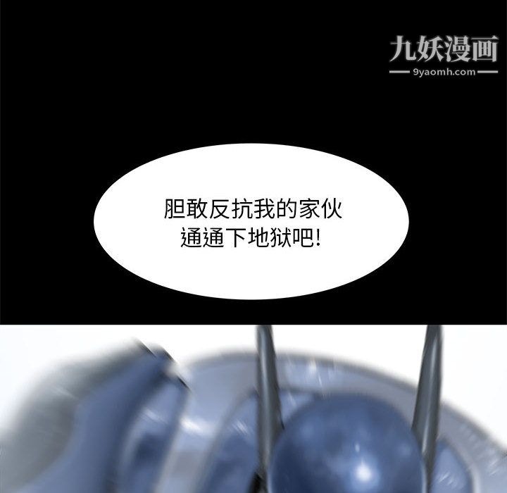 PROTO109第47话