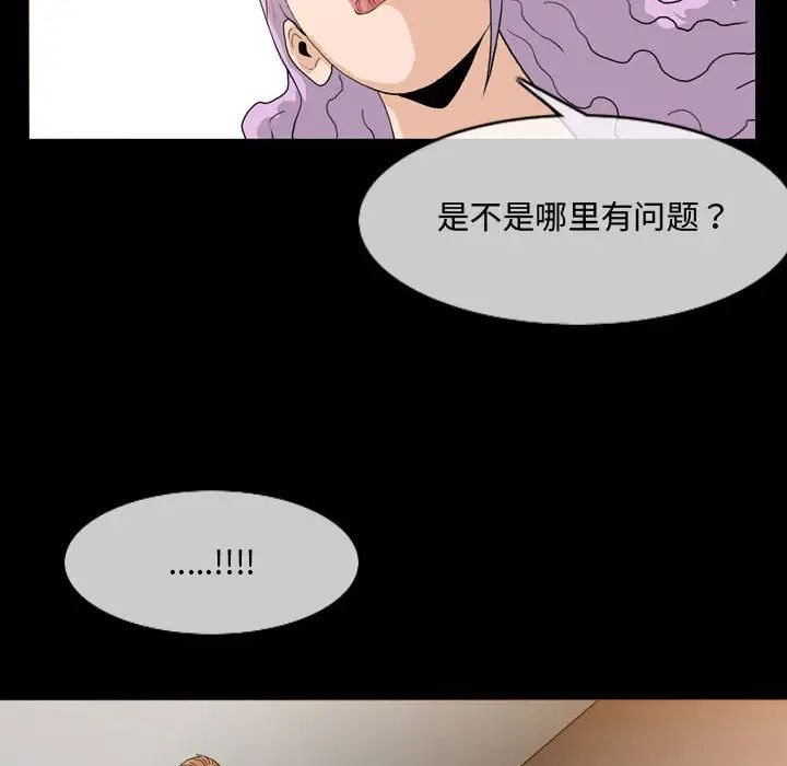 恶劣时代第1话