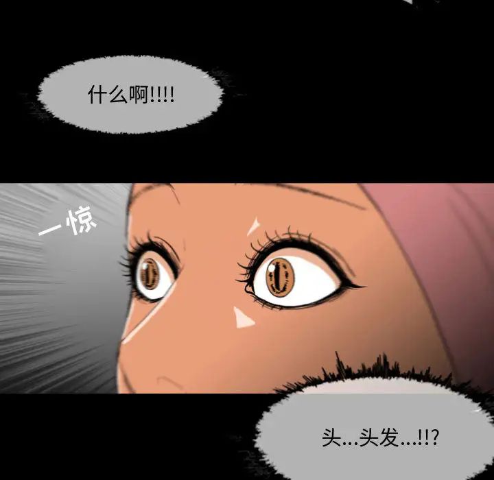 恶劣时代第1话