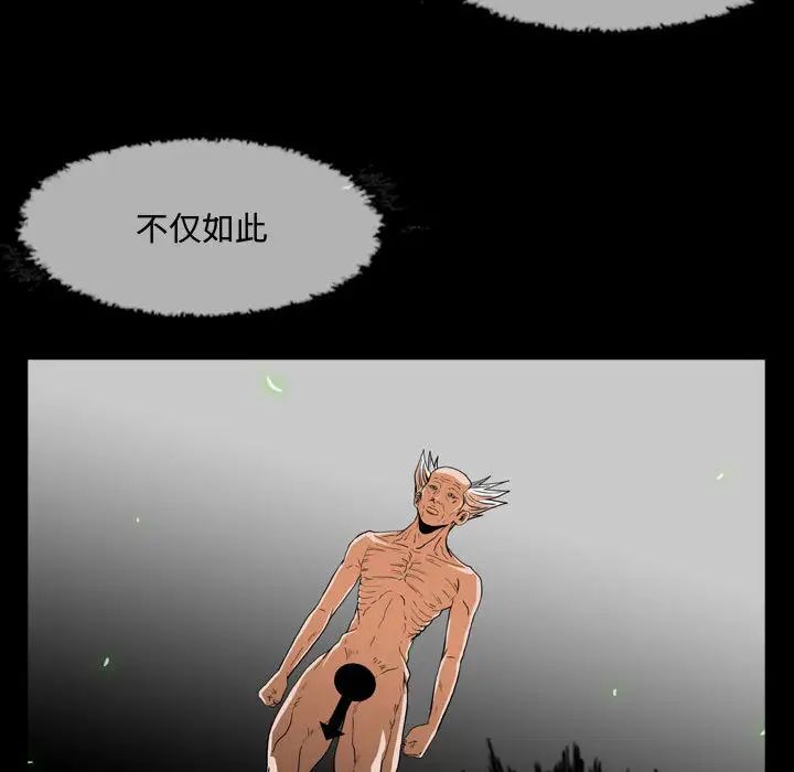 恶劣时代第1话