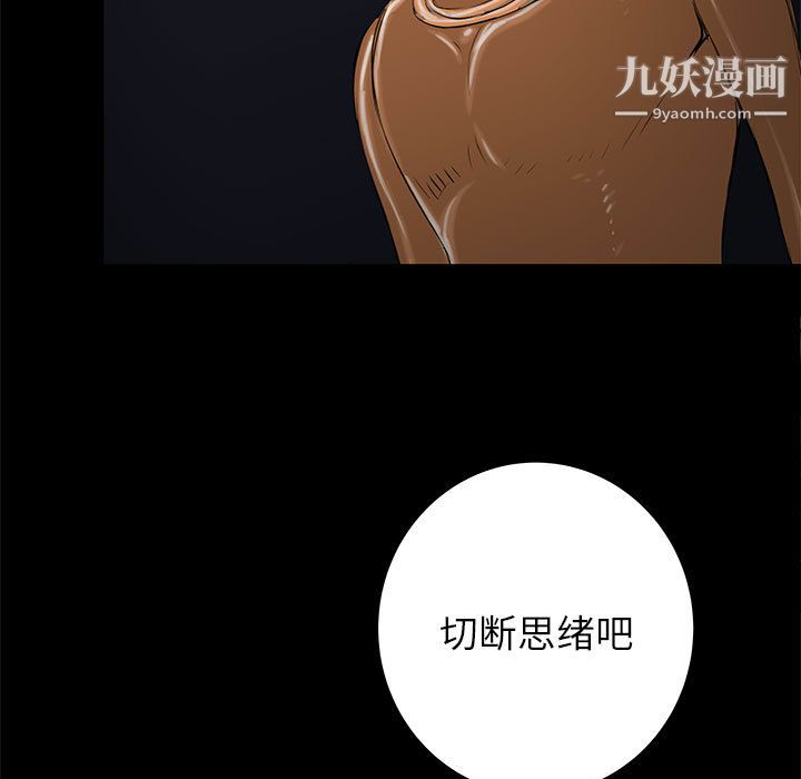 PROTO109第47话