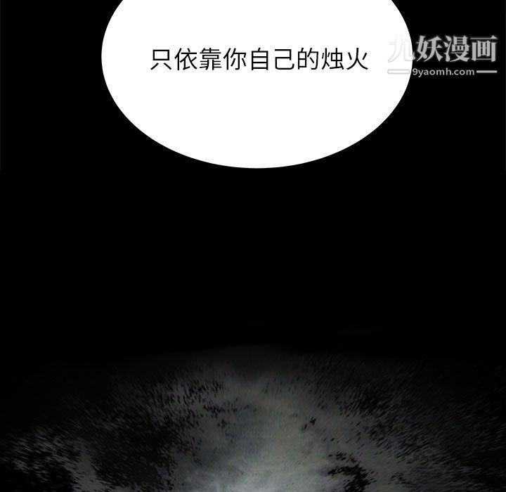 PROTO109第47话