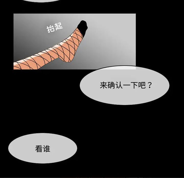 恶劣时代第1话
