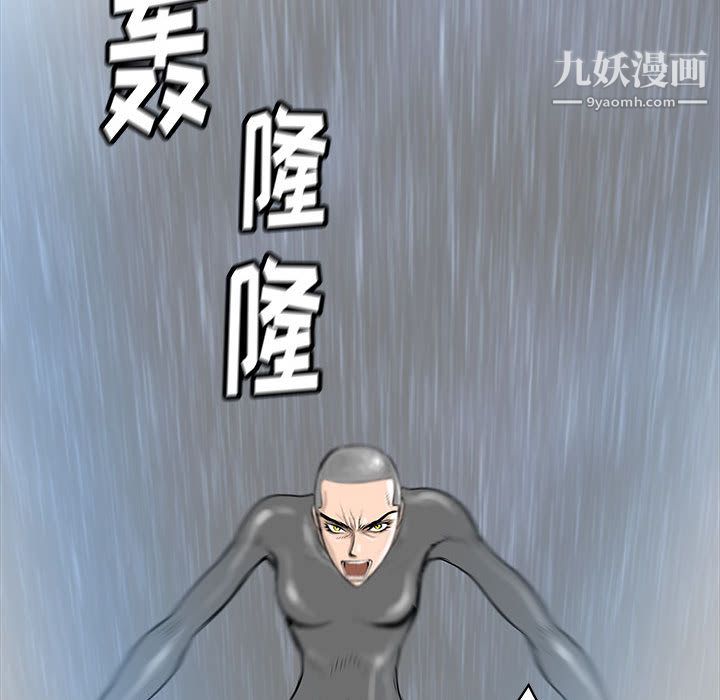 PROTO109第47话