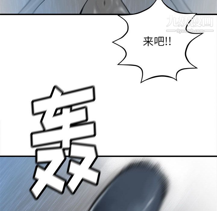 PROTO109第47话