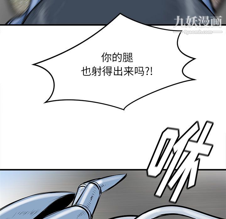 PROTO109第47话