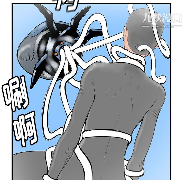 PROTO109第47话