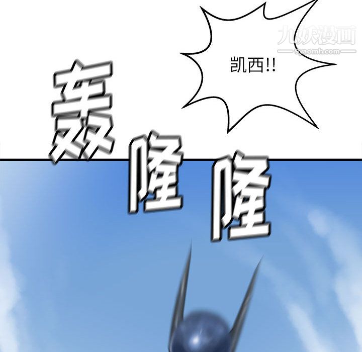 PROTO109第47话