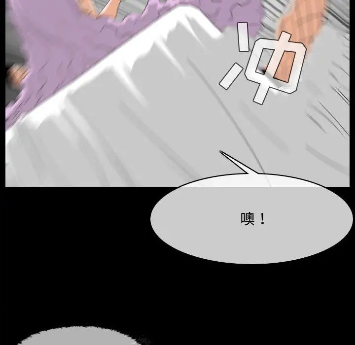恶劣时代第2话