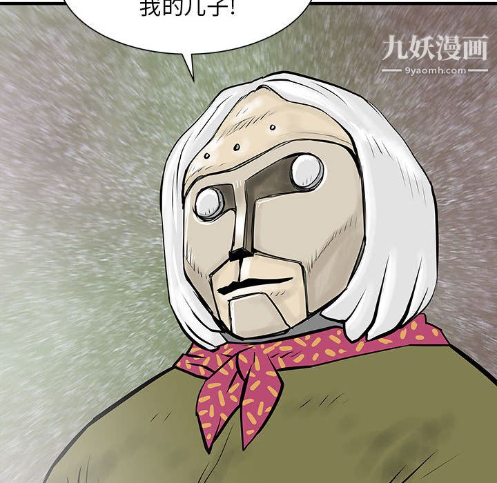 PROTO109第47话