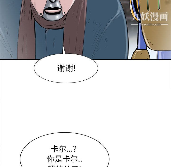 PROTO109第47话