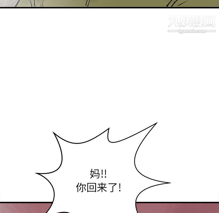 PROTO109第47话