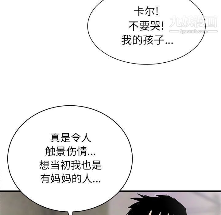 PROTO109第47话